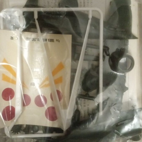 Japanese model airplane unused