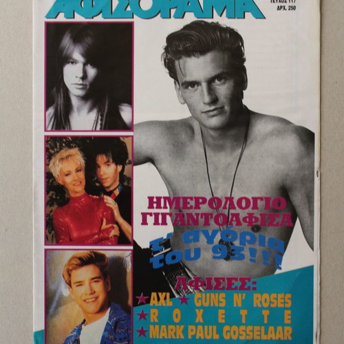 Afisorama #117 January 1993 magazine new condition