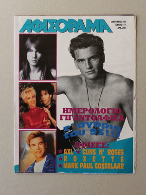 Afisorama #117 January 1993 magazine new condition