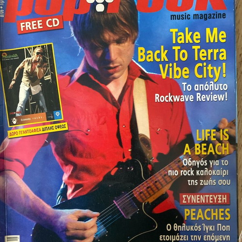 Pop + Rock magazine issue no. 325 August 2006 like new