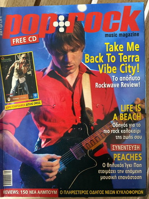 Pop + Rock magazine issue no. 325 August 2006 like new
