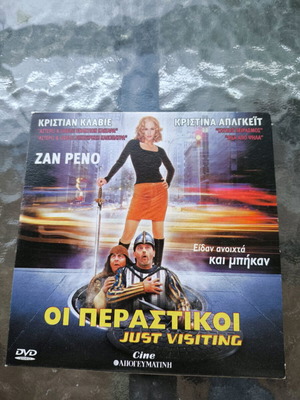 Just Visiting DVD used comedy with Jean Reno