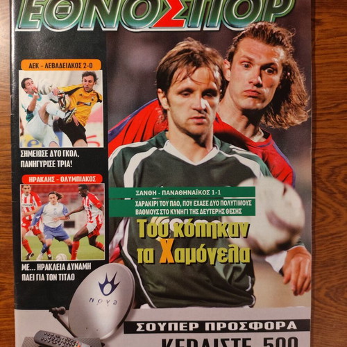 Ethnospor sports magazine April 3, 2006, like new