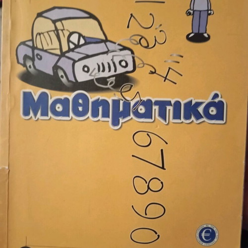 Mathematics Grade 4 Schoolbook Like New