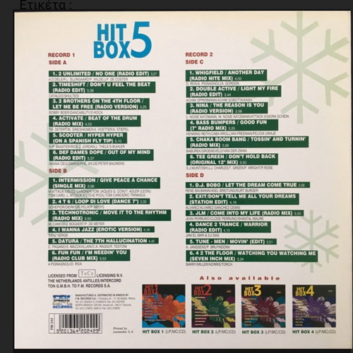 Hit Box 5 used vinyl record