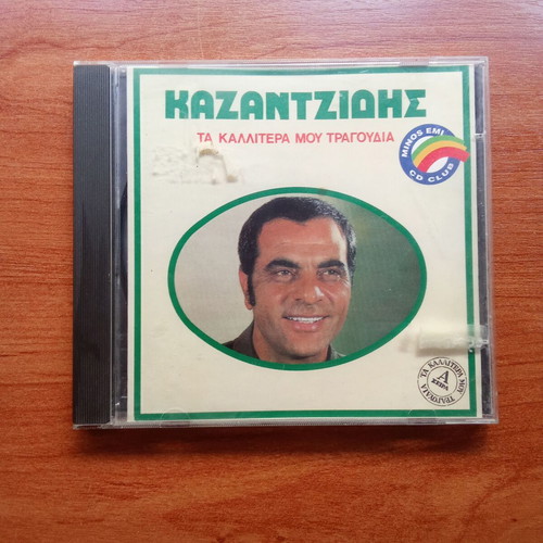 Kazantzidis CD used, best songs 1980s 1990s