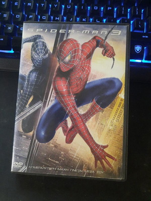 Spider-Man 3 DVD με ελληνικούς υπότιτλους, Tobey Maguire