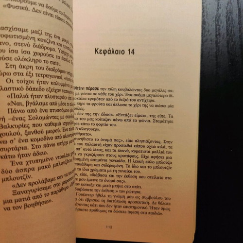 Anger by Jonathan Kellerman like new, psychological thriller