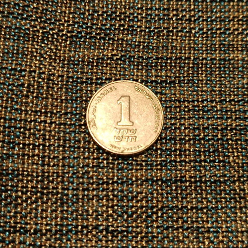 Israel 1 Shekel coin used