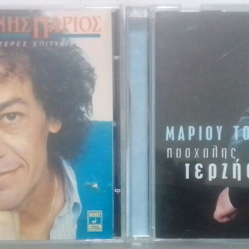 Giannis Parios Greatest Hits and Paschalis Terzis Thelo Na Po 2 CDs like new