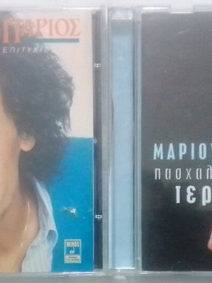 Giannis Parios Greatest Hits and Paschalis Terzis Thelo Na Po 2 CDs like new