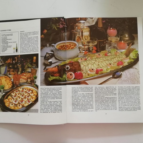 Two cookbooks by Nikos Tselementes like new