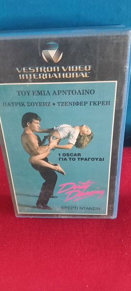 DIRTY DANCING - ΠΑΤΡΙΚ ΣΟΥΕΗΖ
