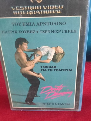 Dirty Dancing videocassette like new, subtitles