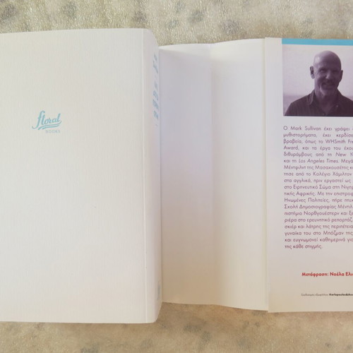 Book Beneath a Scarlet Sky like new