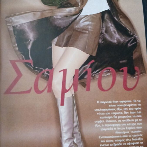 Typostv magazine February 2000, Antzy Samiou