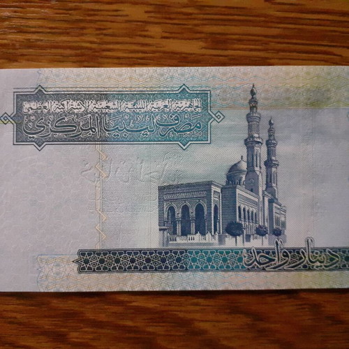 Libya 1 Dinar 2004 banknote new