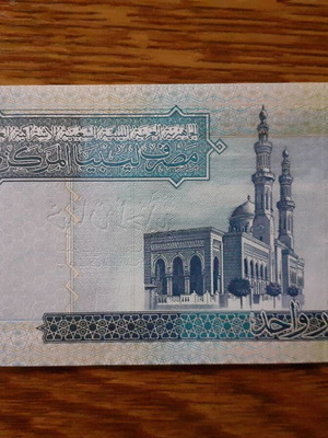 Libya 1 Dinar 2004 banknote new