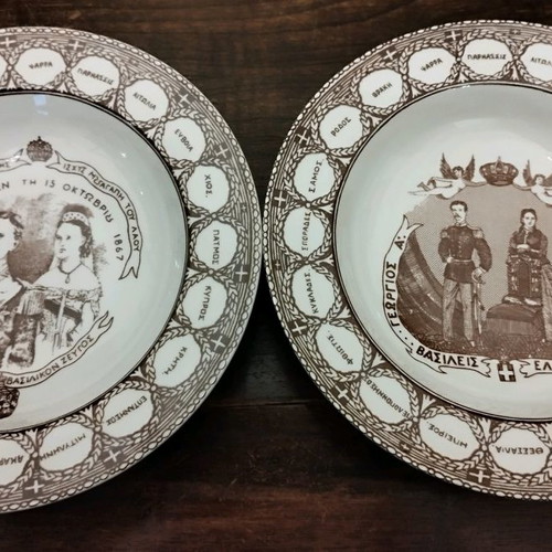 Royal plates and Georgios Papadopoulos collectible plate