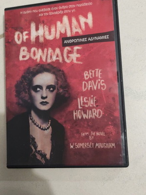 Of Human Bondage DVD μεταχειρισμένο, ξένος κινηματογράφος, ελληνικοί υπότιτλοι