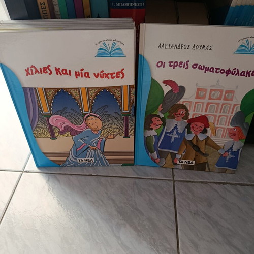 Collection of 20 Classic Children's Novels like new