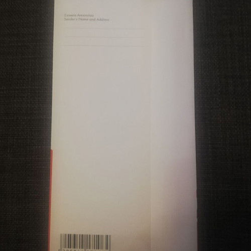 Olympiakos Postal Envelope new, first day issue