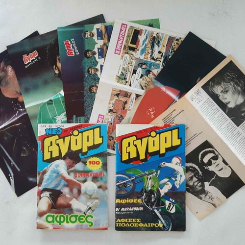 Posters and inserts from Agori magazine used, football and singers