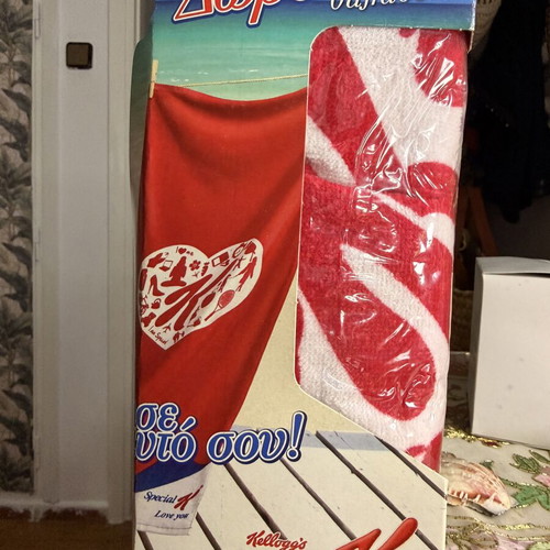 Kellogg's Special K Vintage Promotional Beach Towel brand new