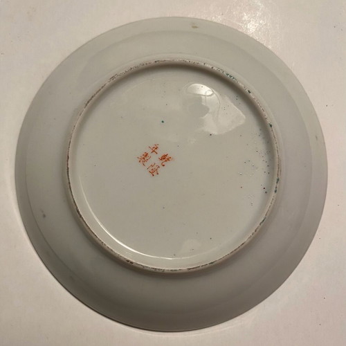 Vintage Chinese Famille Rose porcelain plate new