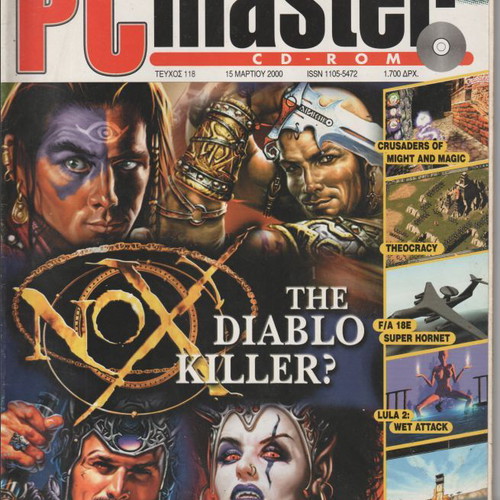 PC Master magazine issue 118 used, March 2000