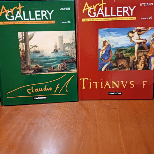 Art Gallery book 12 volumes like new