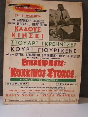 Authentic movie poster Target for Killing used 1965
