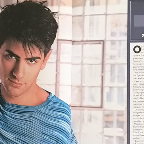 OK! Magazine Issue 68 used, Christos Dantis and Flora Theodorou