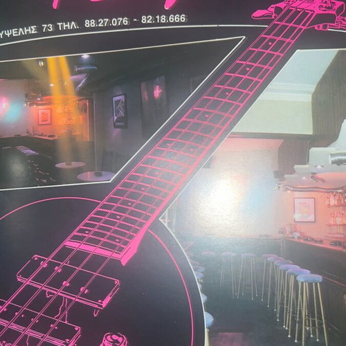 Disco hardcover book like new, guide to nightlife in Attica 1980s