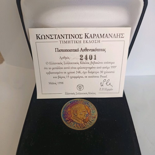 Collectible medal like new, pure silver gold plated 24k