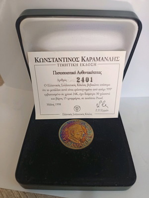 Collectible medal like new, pure silver gold plated 24k