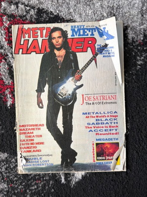 Metal Hammer issue 91 used