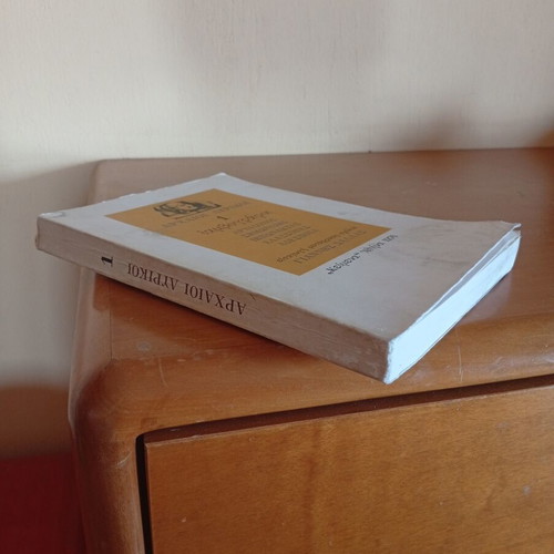 Ancient Greek Iambographers Anthology book like new