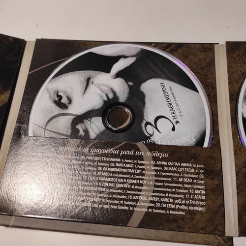 Sofia Vembo The Voice of Greece 4xCD like new, laiko