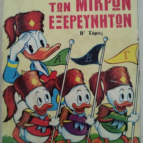 Walt Disney The Book of Little Explorers Volumes A & B