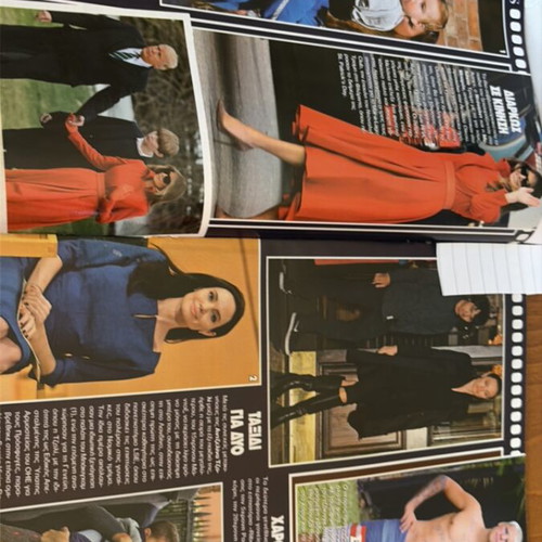 Hello magazine 2017 issue