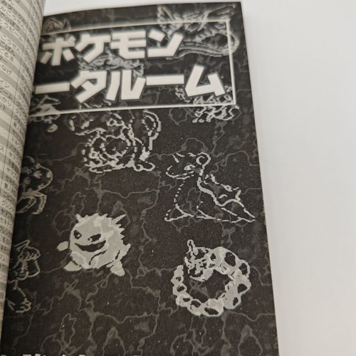 Pokemon Handbook strategy guide used, vintage Japanese book