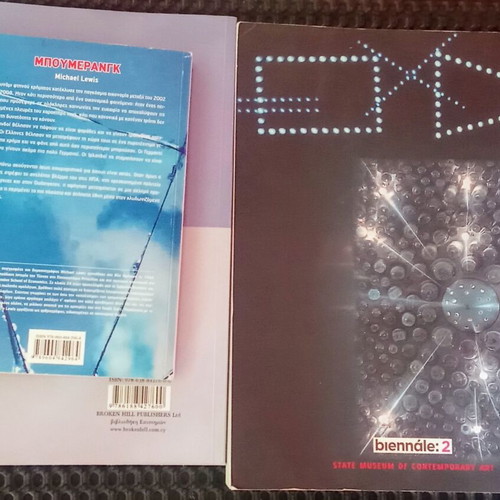 Techno Rituals by Electros, The Blue Economy and Boomerang books used