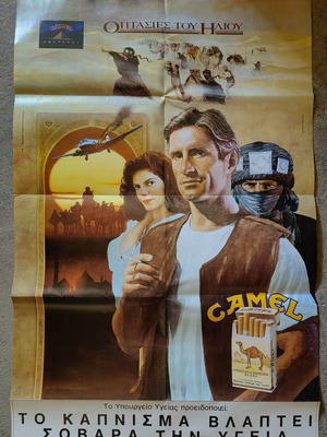 Camel promotional poster 55cm x 83cm, like new