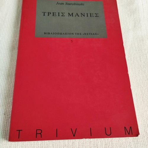 Jean Starobinski Three Manias 1992 book like new