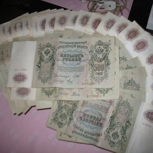 500 Ruble banknotes used, pack of 28, 1912
