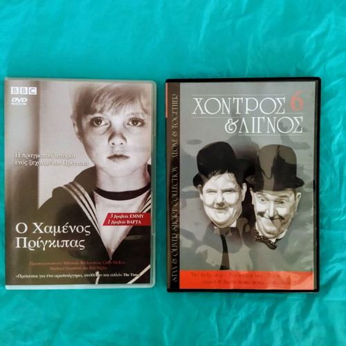 The Lost Prince DVD and Stan & Oliver Short Collection VCD with Greek subtitles