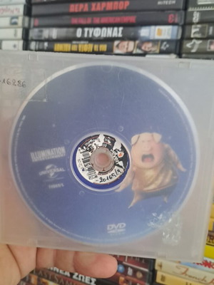 Sing DVD μεταχειρισμένο, μεταγλωττισμένο κινούμενο σχέδιο