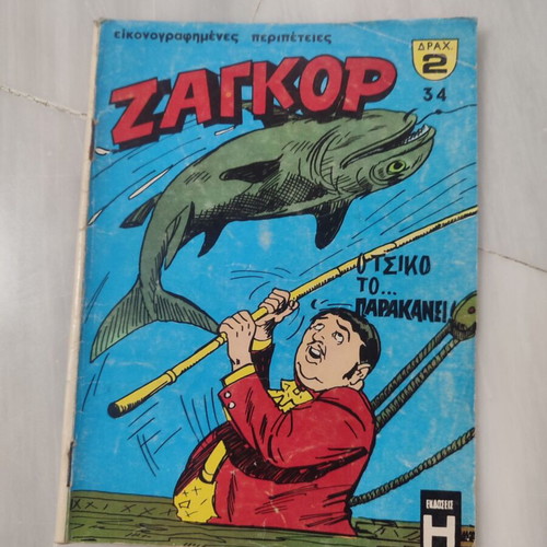 Zagor 34 used in fairly good condition