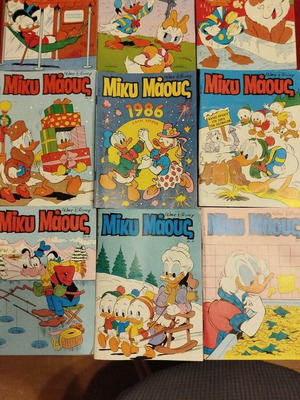 Miky Maous issues 1011-1019 like new, pack of 9
